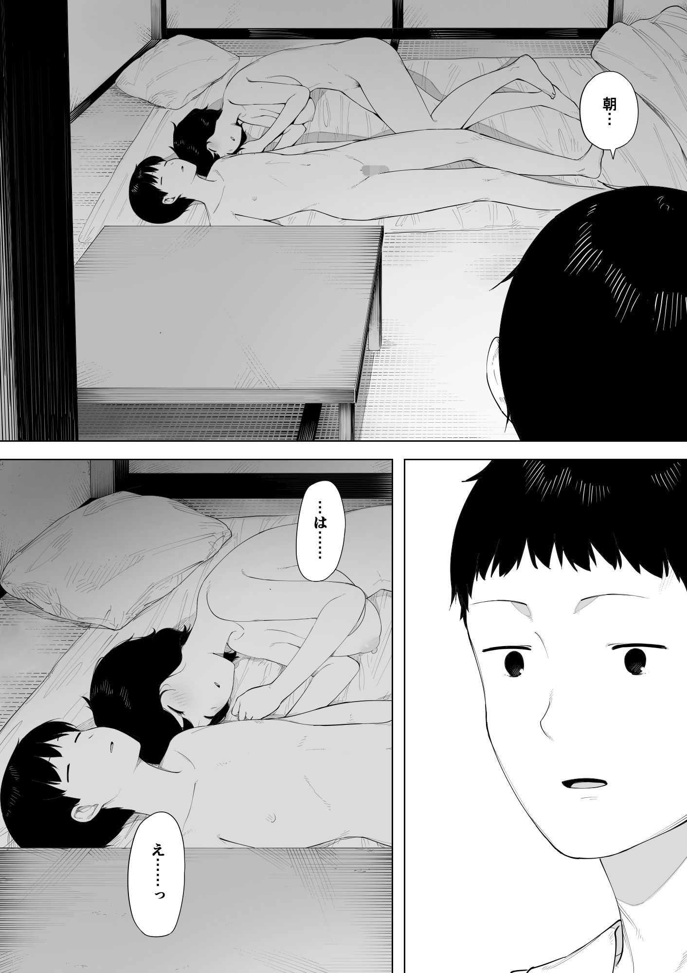 妻と息子が布団に並んで全裸で眠っている現場